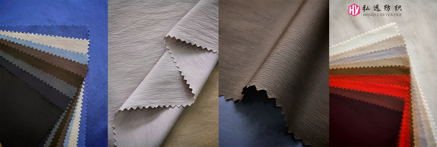 Wenzhou Hongyuan Textile Co., LTD